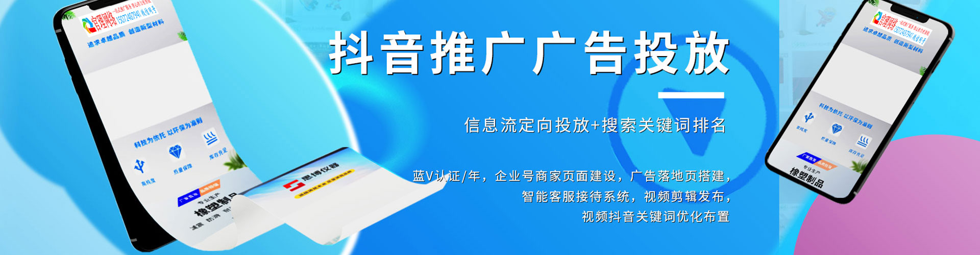 兴义sem主管